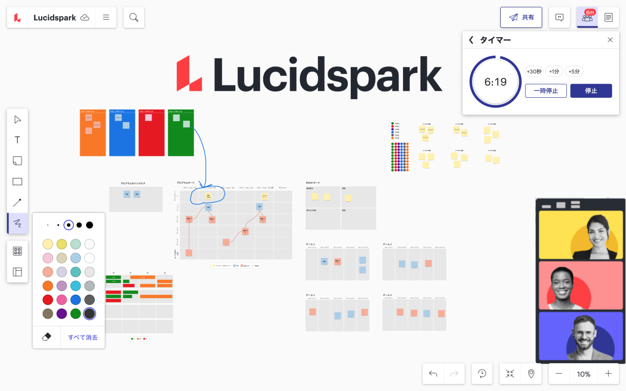 Lucidspark